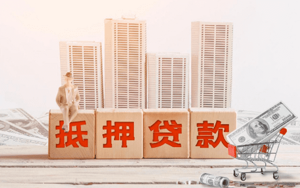 [南通民间借贷]南通市房产抵押贷款利率怎么算？南通市房产抵押贷款办理流程？