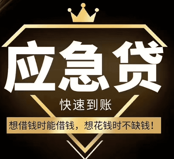[南通个人放贷款电话]申贷时如何选择贷款产品？个人贷款申请攻略